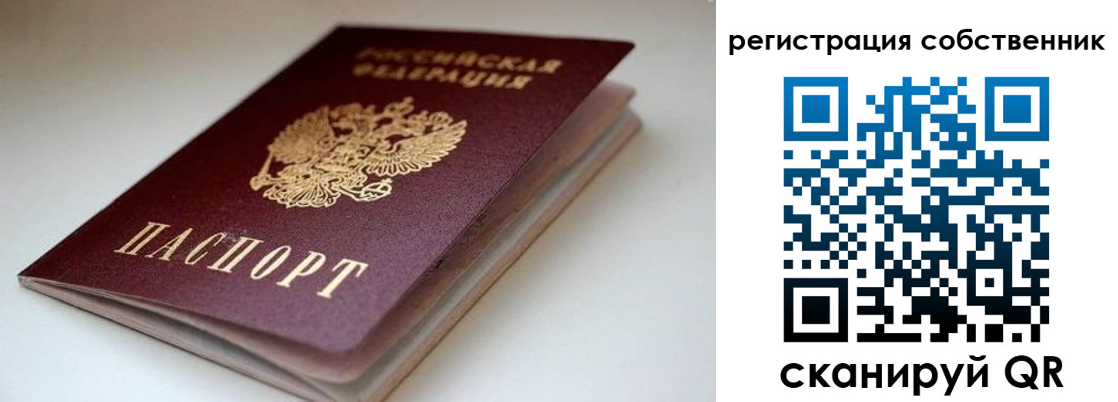 форма 3 в Ивановской области