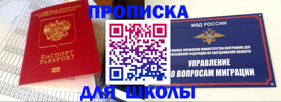 найти адрес прописки в Ивановской области